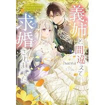 侯爵令嬢リディアの美しき決断～裏切られたのでこちらから婚約破棄させ